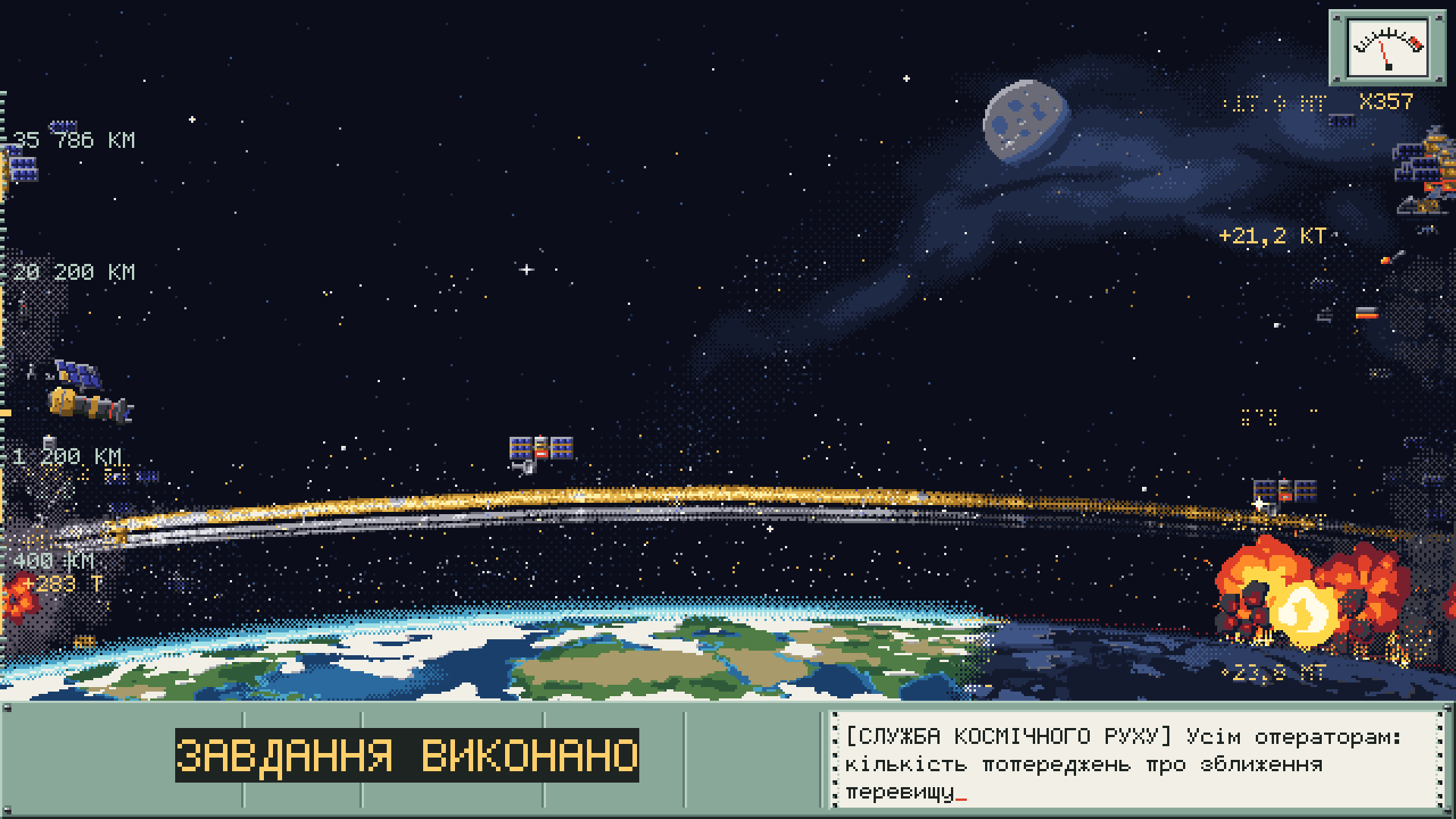 Скриншот: Кільце